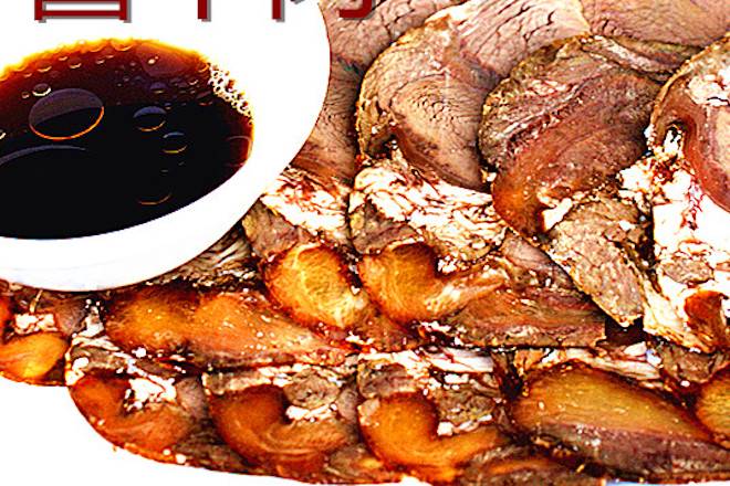 Sliced Beef  (酱牛肉)